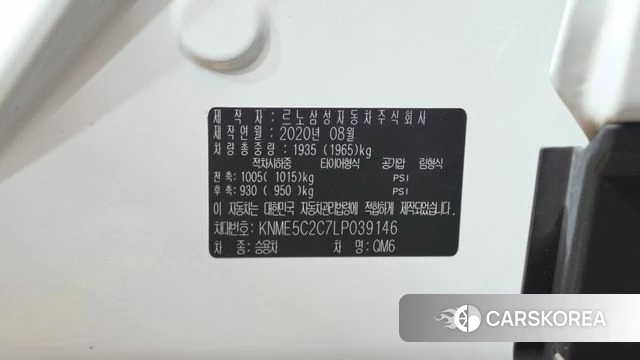 Renault Korea (Samsung) The New QM6 id 4683762 из Кореи 11