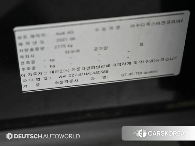 Audi Q7 (4M) id 4894277 из Кореи 11