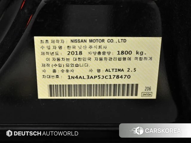 Nissan Altima id 3829380 из Кореи 11
