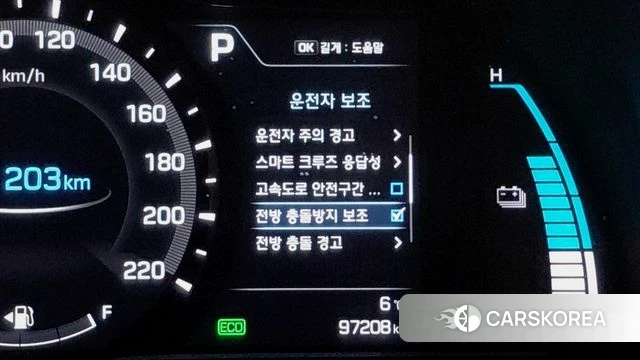 Hyundai Ionic Hybrid id 3861516 из Кореи 11