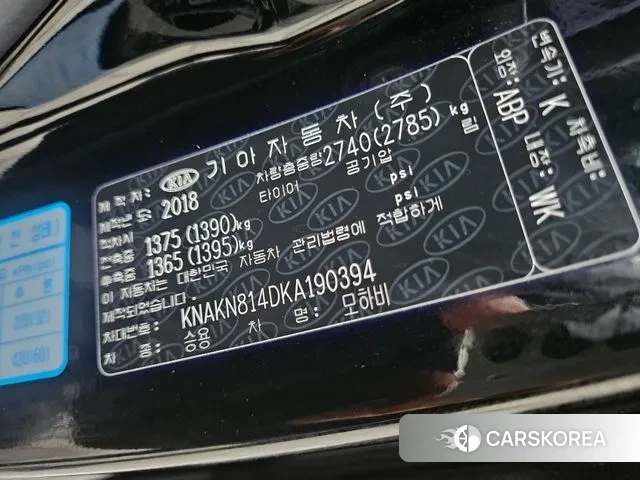 Kia The New Mohave id 3736993 из Кореи 11