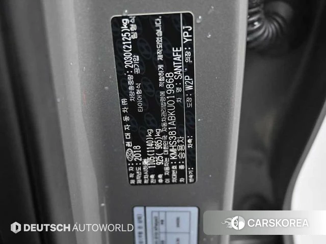 Hyundai Santa Fe TM id 4596358 из Кореи 11