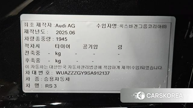 Audi RS3 (8Y) id 4335391 из Кореи 11