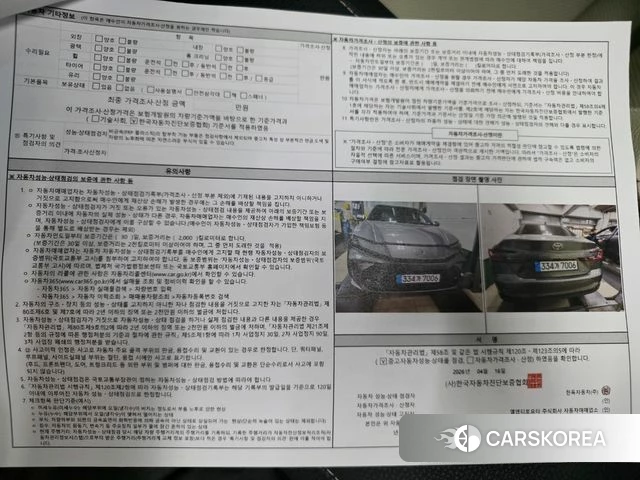 Toyota Camry (XV80) id 4194031 из Кореи 11