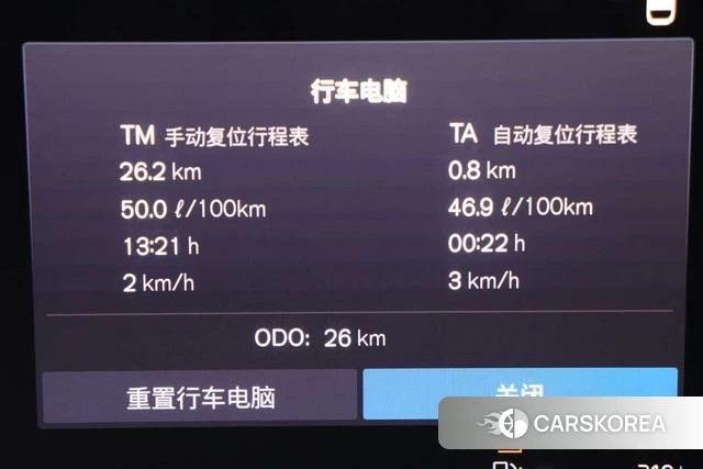 Volvo XC60 PHEV id 3920826 из Китая 11