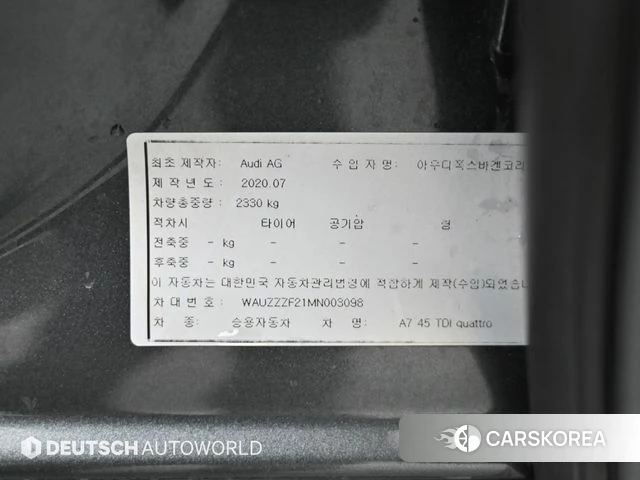 Audi A7 (4K) id 3860376 из Кореи 11