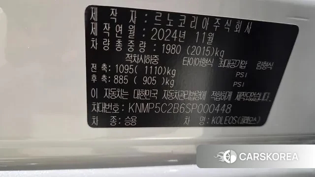 Renault Korea (Samsung) Grand Coleos id 3410266 из Кореи 11