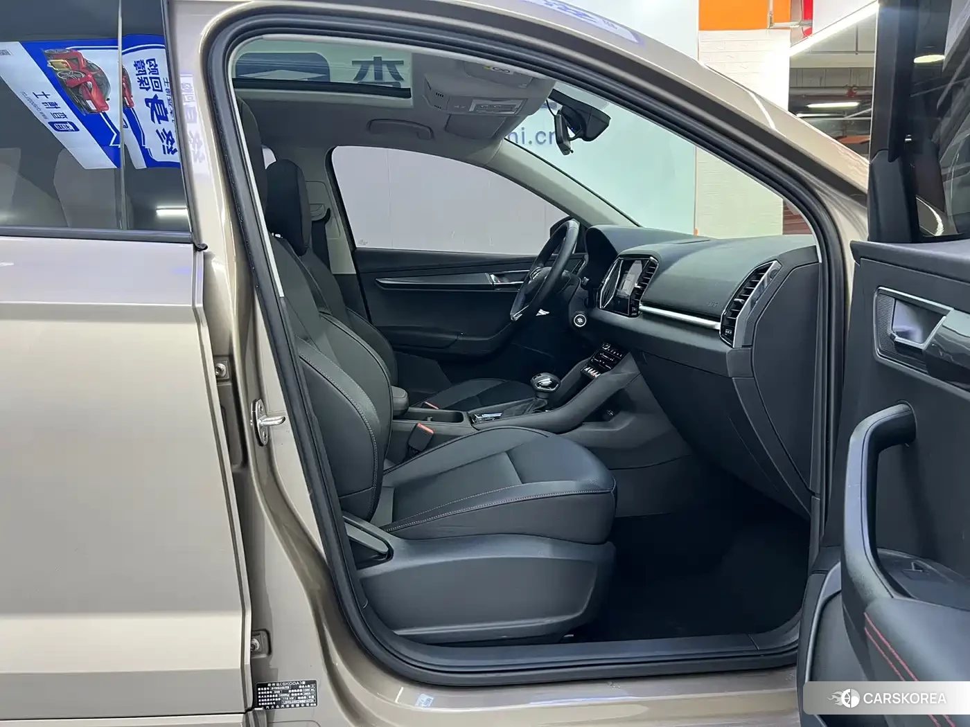 Skoda Krok id 4538662 из Китая 11