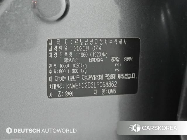 Renault Korea (Samsung) The New QM6 id 3916562 из Кореи 11