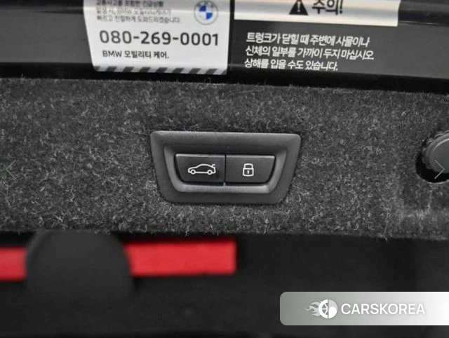 BMW 5 Series (G30) id 4243472 из Кореи 11