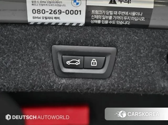 BMW 5 Series (G30) id 3478503 из Кореи 11