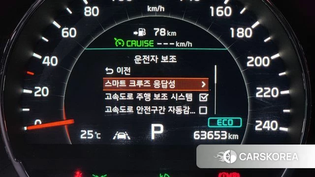 Kia The New Sorento id 4482922 из Кореи 11