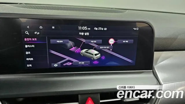 Kia The New Seltos id 2665699 из Кореи 11