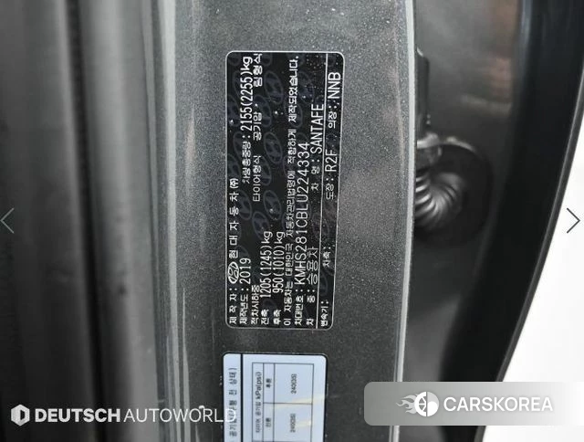 Hyundai Santa Fe TM id 4351015 из Кореи 11