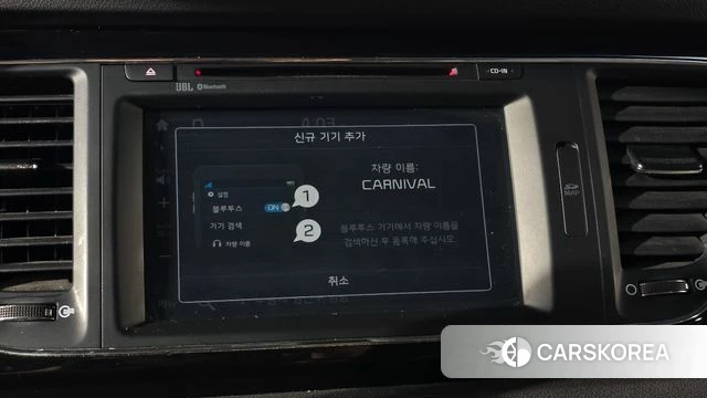 Kia All New Carnival id 4882647 из Кореи 11
