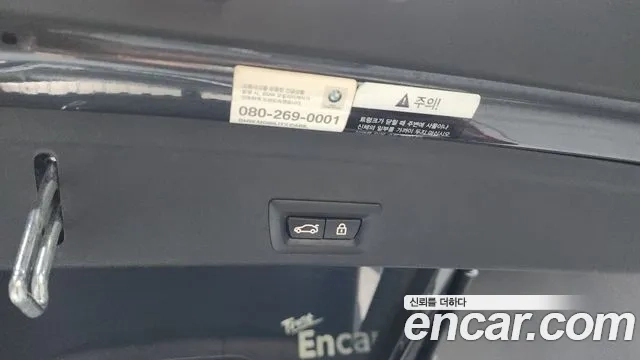 BMW X6 (G06) id 2951053 из Кореи 11