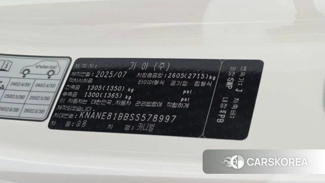 Kia The New Carnival 4th Generation id 4493500 из Кореи 11