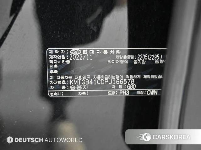 Genesis G80 (RG3) id 3806124 из Кореи 11