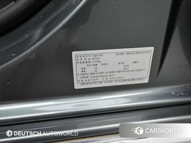 Mercedes-Benz E-Class W213 id 4536198 из Кореи 11