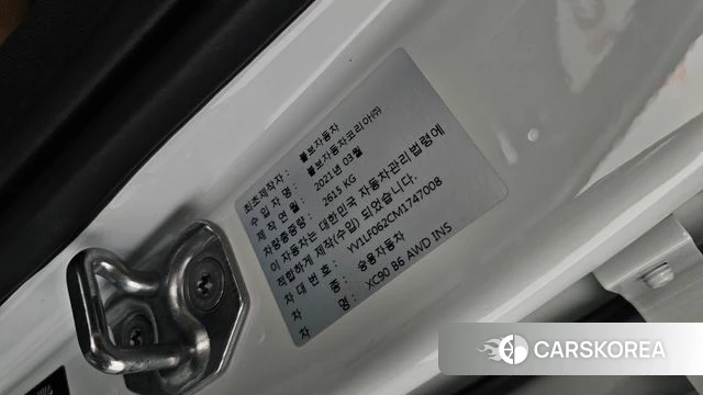 Volvo XC90 second Generation id 4507379 из Кореи 11