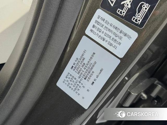 BMW X5 (G05) id 3831216 из Кореи 11