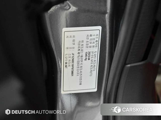 Toyota GR86 id 3883593 из Кореи 11