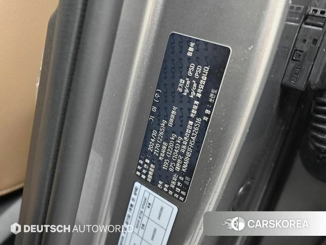 Kia The New Sorento 4th Generation id 3882937 из Кореи 11