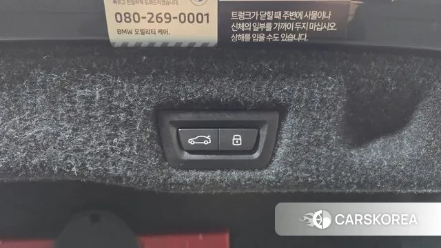 BMW 5 Series (G60) id 3689453 из Кореи 11