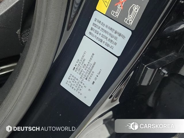 BMW iX3 id 4442527 из Кореи 11