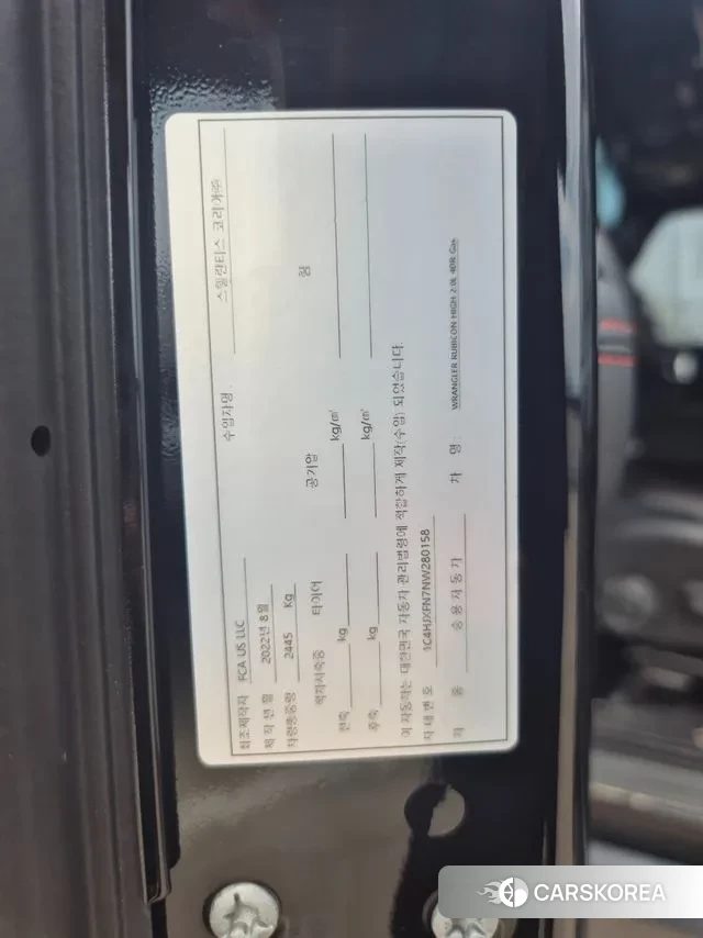 Jeep Wrangler (JL) id 2998385 из Кореи 11