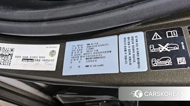 BMW X7 (G07) id 3361017 из Кореи 11