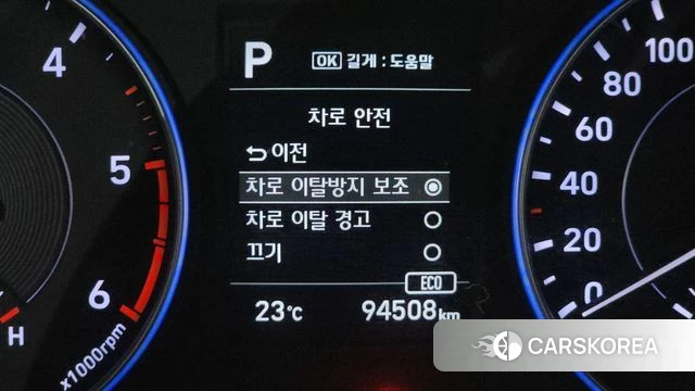 Hyundai Palisade id 4849015 из Кореи 11