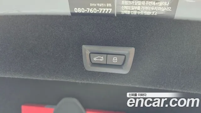 BMW 7 Series (G70) id 2837156 из Кореи 11