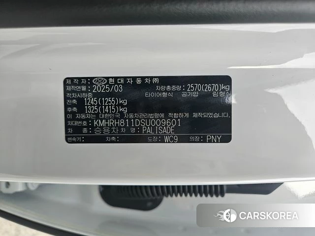 Hyundai Palisade (LX3) id 4752823 из Кореи 11