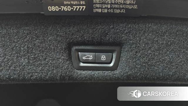 BMW 7 Series (G70) id 4432373 из Кореи 11