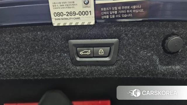 BMW 5 Series (G30) id 3024106 из Кореи 11