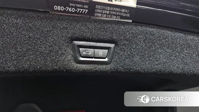 BMW 7 Series (G70) id 3457631 из Кореи 11