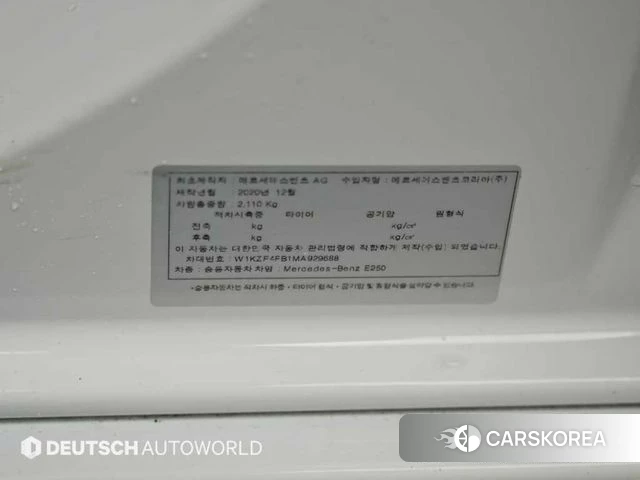 Mercedes-Benz E-Class W213 id 3923953 из Кореи 11