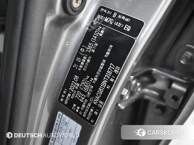 Kia The New Ray id 3777034 из Кореи 11