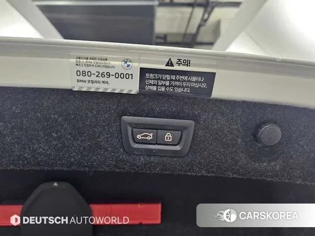 BMW 5 Series (G60) id 3545095 из Кореи 11