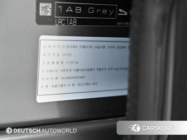 Land Rover Range Rover 4th Generation id 4397513 из Кореи 11