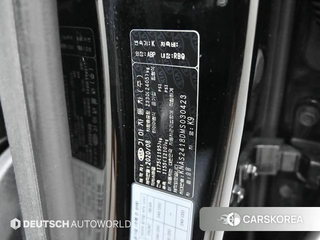Kia More K9 id 4750736 из Кореи 11