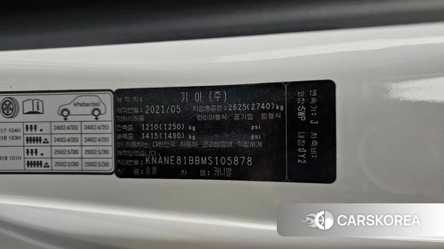 Kia Carnival 4th generation id 4434382 из Кореи 11