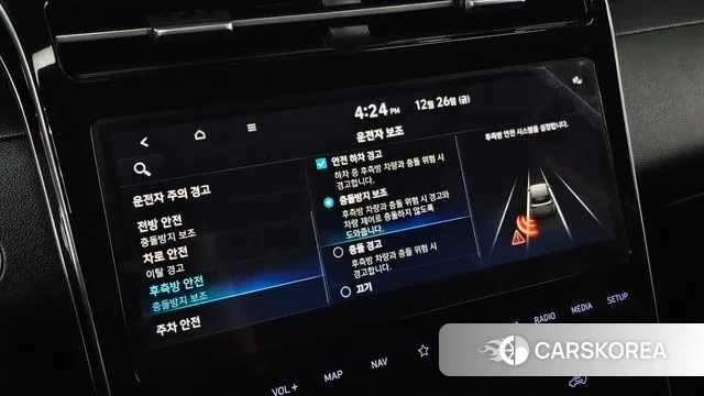 Hyundai Tucson (NX4) id 3518620 из Кореи 11