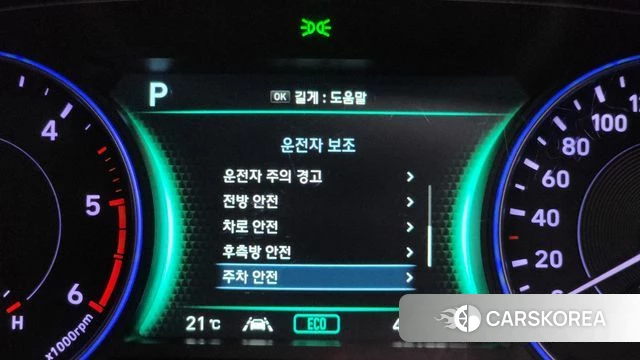 Hyundai Palisade id 3893510 из Кореи 11