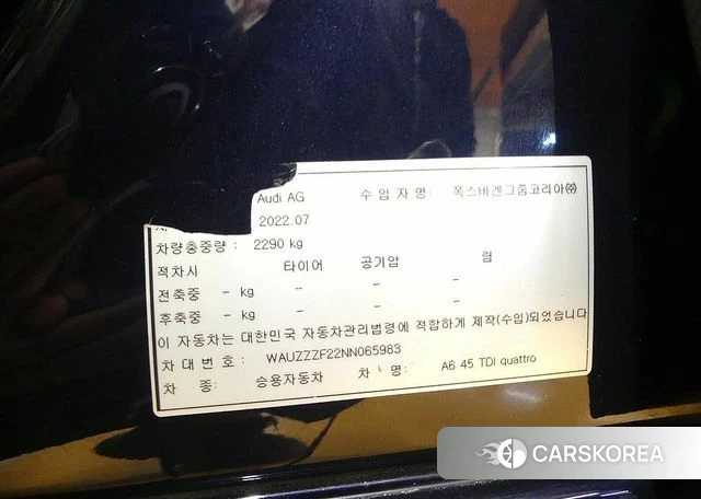 Audi A6 (C8) id 3892023 из Кореи 11