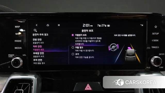 Kia Sorento 4th Generation id 4631124 из Кореи 11