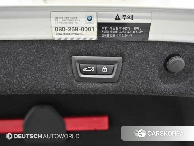 BMW 5 Series (G30) id 4647722 из Кореи 11