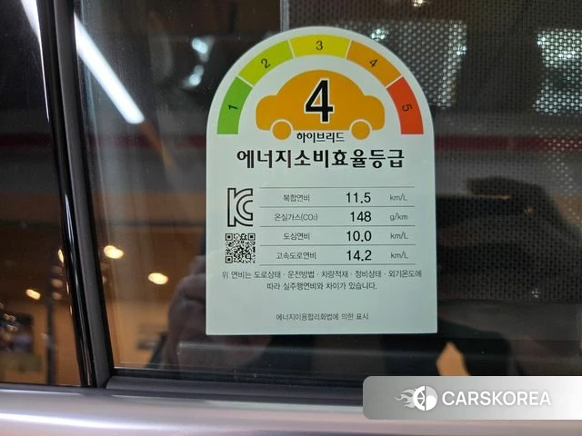 Volvo S90 id 3841137 из Кореи 11