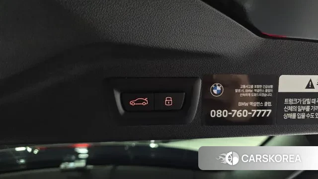 BMW X7 (G07) id 3576573 из Кореи 11